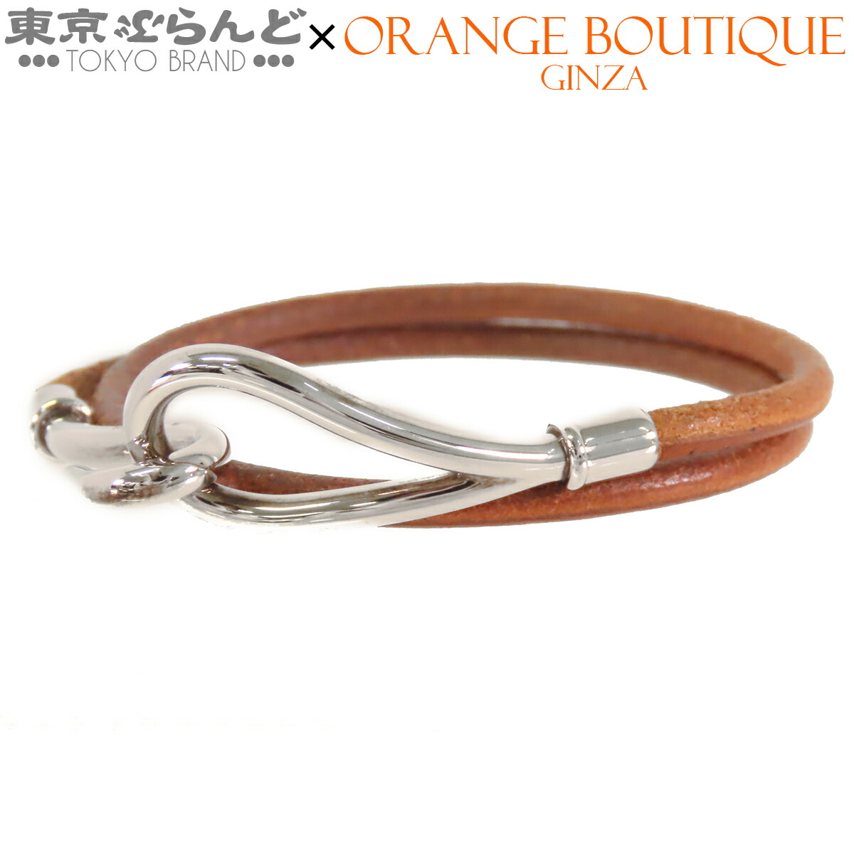 【5%クーポン券♪5.30～6.11 1:59】【中古】【返品可】エルメス HERMES ジャンボ 腕輪 ユニ一発やる なめし革 金属元素 ドゥブルトゥール 赤銅色xしろがね色 [貨物輸送無料]【尖んがり5倍●5.30～6.11 1:59】 101857204