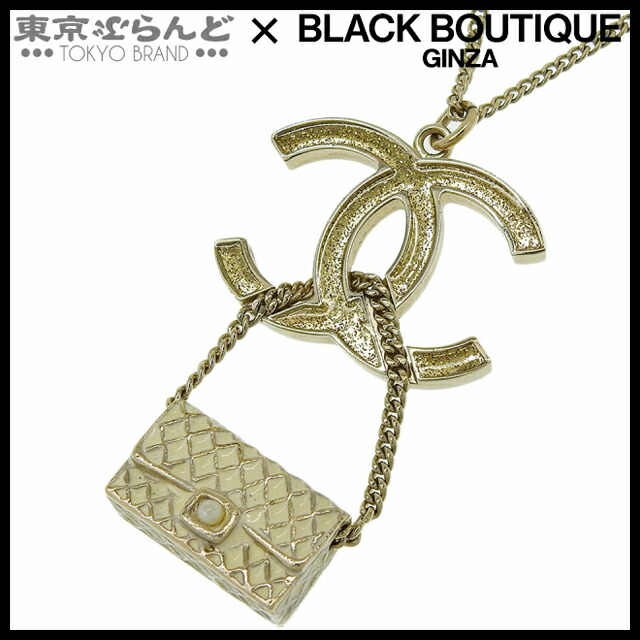 楽天市場】シャネル CHANEL マトラッセバッグ ネックレス 21S