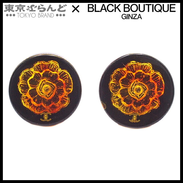 【5%クーポン♪4.4～4.11】【中古】【返品可】シャネル ラウンド カメリア オレンジ ブラック プラスチック ココマーク 98A イヤリング レディース[送料無料]【ポイント10倍●4.4～4.11】 101797305 28,600円