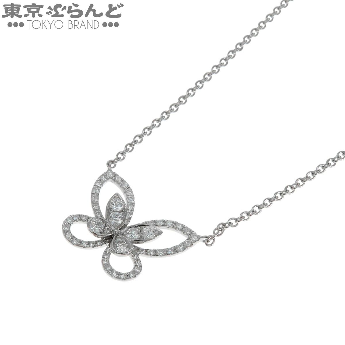 【5%クーポン♪4.14～4.27】【中古】【返品可】グラフ GRAFF バタフライシルエットペンダント レディース K18WG ダイヤモンド 蝶 箱・証明書付き ホワイトゴールド 仕上済 [送料無料]【ポイント5倍●4.14～4.27】 101813605