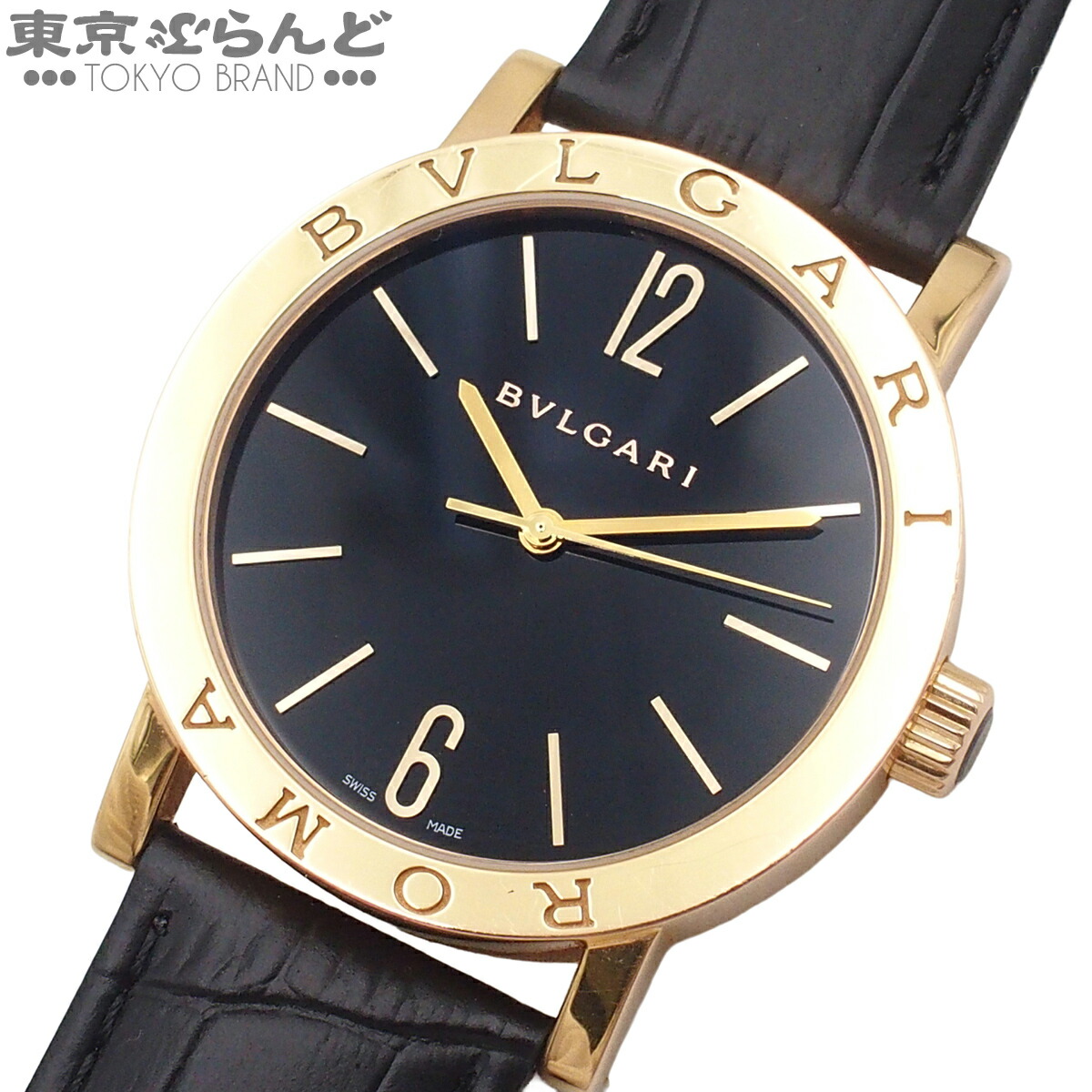 【中古】【返品可】ブルガリ BVLGARI ブルガリブルガリ ローマ 40周年記念モデル 世界限定130本 金無垢 メンズ 腕時計 手巻き K18YG クロコダイルレザー 箱付き ブラック BB39GRO [送料無料] 101857805｜東京ぶらんど