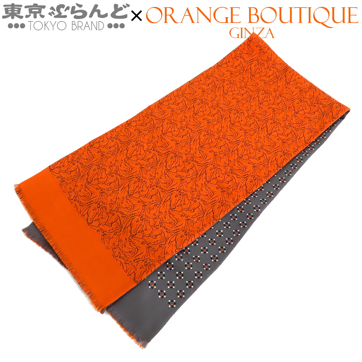 【5%引き換え証♪5.30～6.11 1:59】【中古】【返品可】エルメス HERMES リヴァーシブル えり巻き ユニ一発やる カシミール 地絹 導管柄 一点柄 袈裟 オレンジ色x薄墨色 [貨物輸送無料]【尖んがり5倍●5.30～6.11 1:59】 101865605