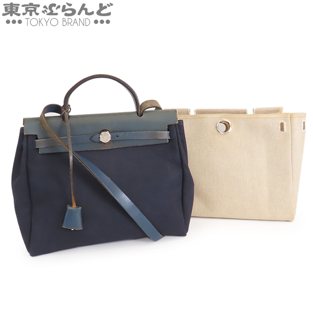 98%OFF!】 エルメス HERMES エールバッグ PM 2WAY ハンドバッグ トワル