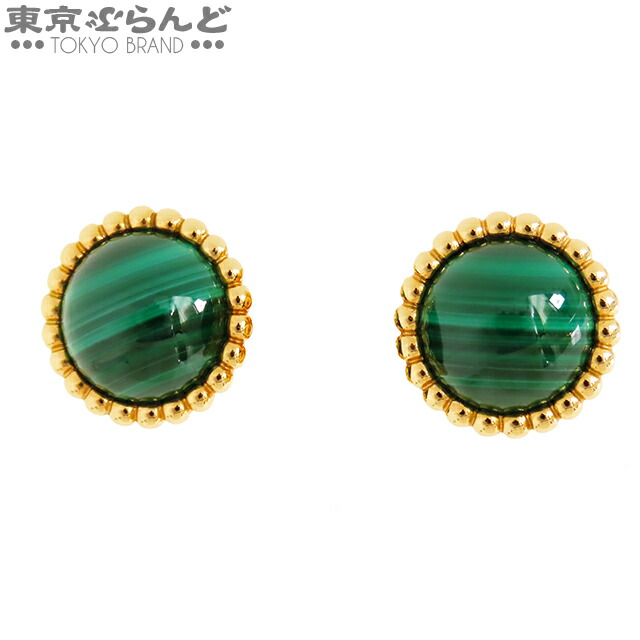 楽天市場】ヴァンクリーフ＆アーペル Van Cleef & Arpels ピアス