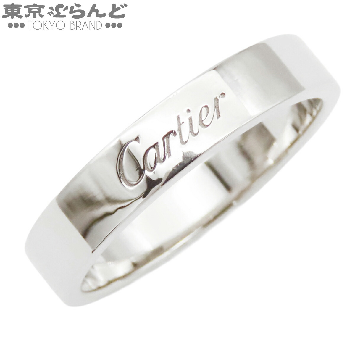 【中古】【返品可】カルティエ CARTIER C ドゥ カルティエ 華燭の典輪っか メンズ Pt950 16.5号好いかげんに 57 指環 プラチナ B4098100 仕上済 [貨物輸送無料]【尖んがり5倍●5.30～6.11 1:59】 101848406