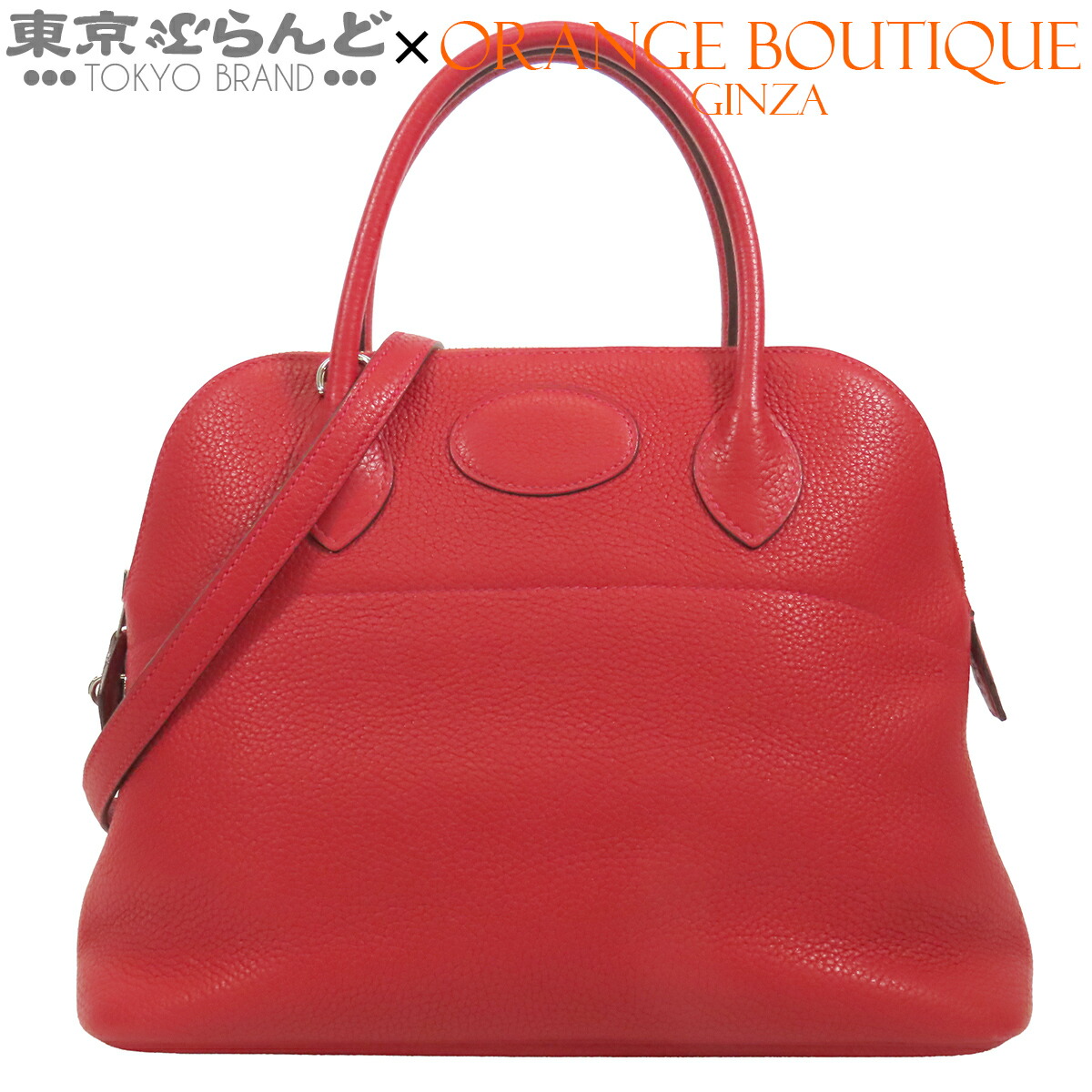 【中古】【返品可】エルメス HERMES ボリード 31 レディース トリヨン 2WAY ハンドバック ショルダーバッグ T目じるし 2015 頬べにカザック しろがね色金具 [貨物輸送無料] 101853806