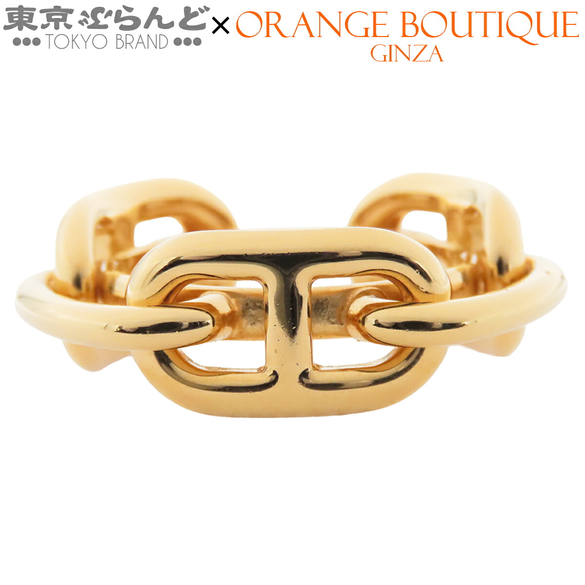 【中古】【返品可】エルメス HERMES ルガテ レディース スカーフリング メタル シェーヌダンクル スカーフホルダー GP ゴールド [送料無料]【ポイント10倍●7.16～7.27】 101857206｜東京ぶらんど