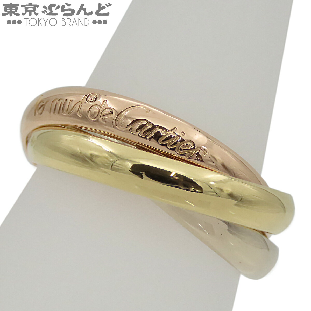 【5%クーポン♪4.19～4.27】【中古】【返品可】カルティエ CARTIER トリニティ リング レディース K18YG K18PG K18WG クラシック MM 15号相当 スリーカラーゴールド 仕上済 [送料無料] 【ポイント5倍●4.19～4.27】101857606