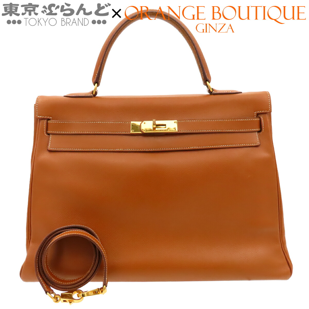 【中古】【返品可】エルメス HERMES ケリー 35 レディース クシュベル 内縫 2wayハンドバック 〇U目じるし ゴールド ゴールド金具 ヴィンテージ [貨物輸送無料] 101858406