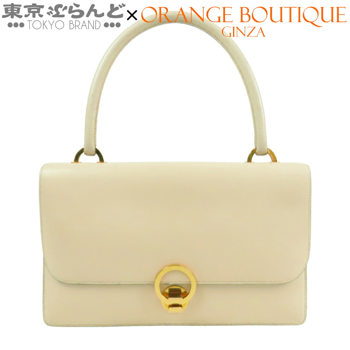 【5%クーポン券♪5.30～6.11 1:59】【中古】【返品可】エルメス HERMES 輪っか ドゥ レディース ボックスカーフ ハンドバック C目じるし ベージュ系 ゴールド金具 ヴィンテージ [貨物輸送無料]【尖んがり5倍●5.30～6.11 1:59】 101871006