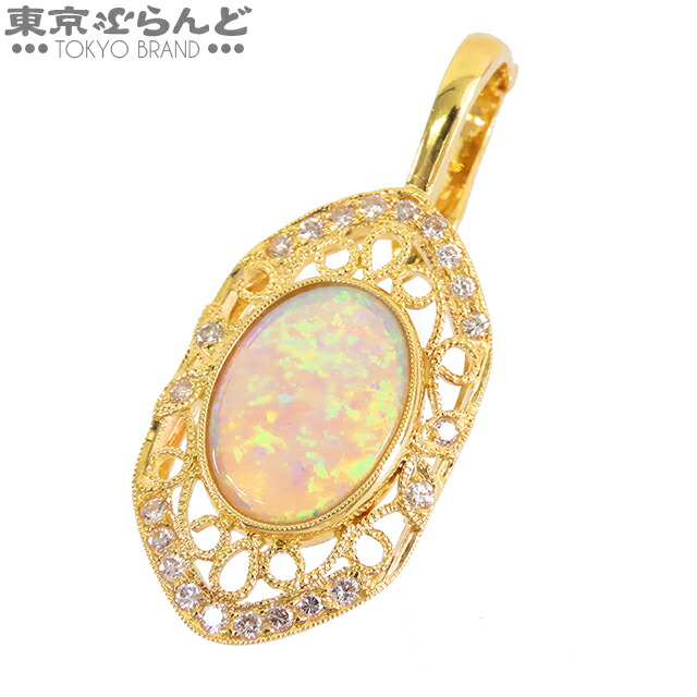 【ソーティング付】【5%クーポン♪4.14～4.27】【中古】【返品可】オパール ダイヤモンド ペンダントトップ イエローゴールド K18YG オパール ダイヤモンド レディース[送料無料]【ポイント10倍●4.14～4.27】 500468006