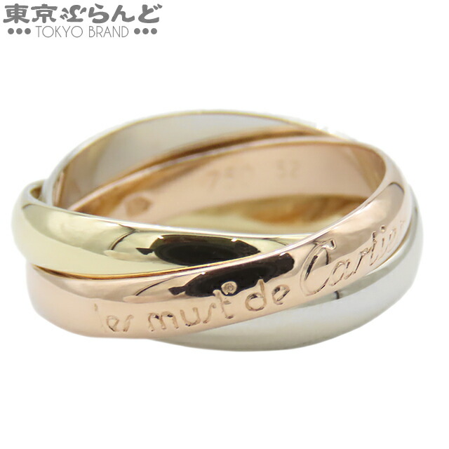楽天市場】カルティエ Cartier リング トリニティ B4236451 現行