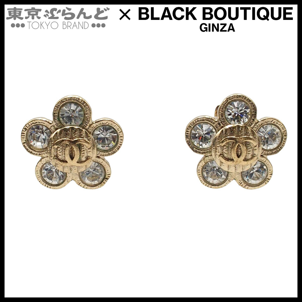 楽天市場】シャネル CHANEL ピアス リュバン ドゥ J11143 ボウ リボン