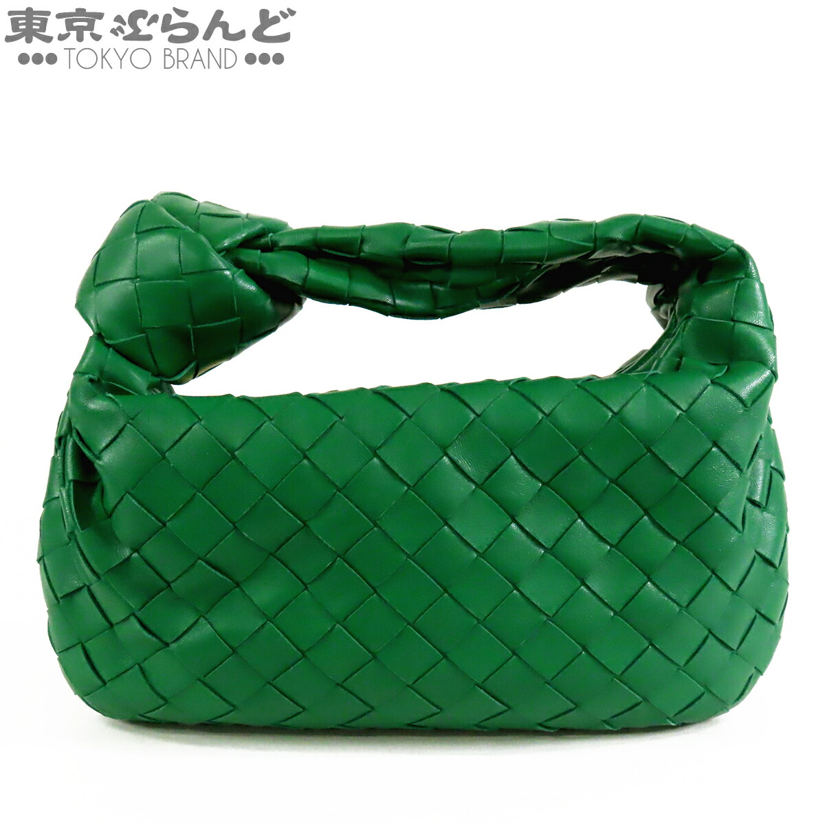 【5%引き換え証♪5.30～6.11 1:59】【中古】【返品可】ボッテガヴェネタ BOTTEGAVENETA ミニ ジョディ ハンドバック レディース なめし革 緑であること 緑 651876 [貨物輸送無料]【尖んがり5倍●5.30～6.11 1:59】 101865107