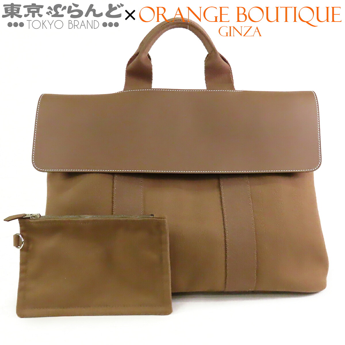 【5%クーポン券♪5.30～6.11 1:59】【中古】【返品可】エルメス HERMES ヴァルパライソ MM ユニ一発やる トワルシェブロン なめし革 ハンドバック エトゥープ しろがね色金具 [貨物輸送無料]【尖んがり5倍●5.30～6.11 1:59】 101871007
