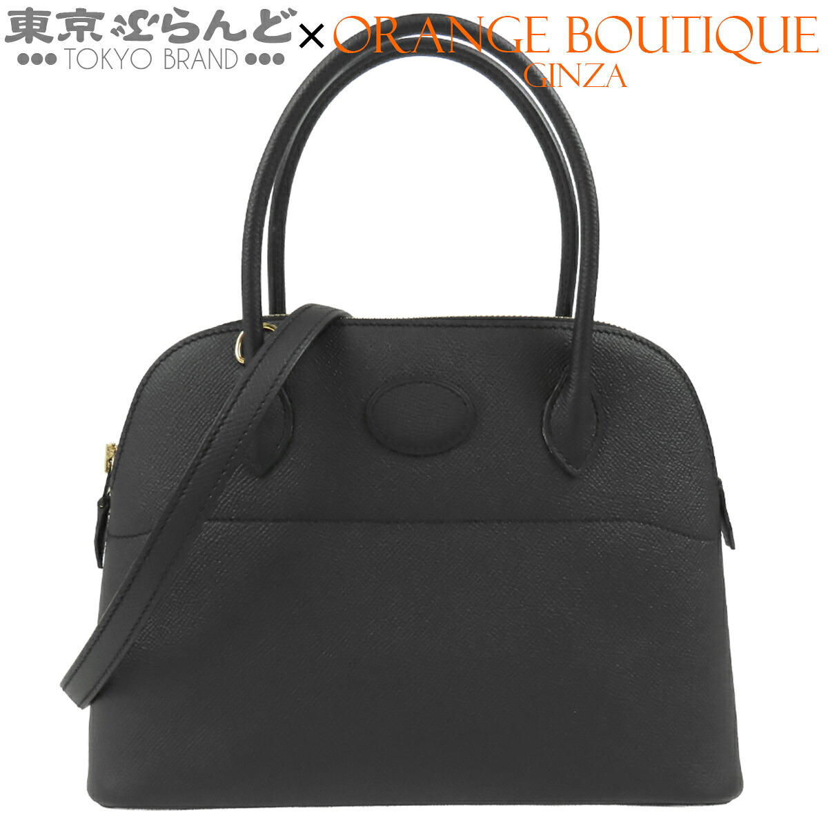 【中古】【返品可】エルメス HERMES ボリード 27 レディース エプソン 2WAY ハンドバッグ ショルダーバッグ Y刻印 2020 ブラック 黒 ゴールド金具 [送料無料] 101882907｜東京ぶらんど