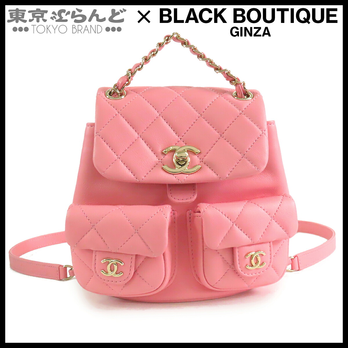 【中古】【返品可】シャネル CHANEL マトラッセ スモール チェーン店背嚢 レディース 子ヒツジひと肌 さくら色 ゴールド金具 [貨物輸送無料]【尖んがり2倍●5.30～6.11 1:59】 101845508