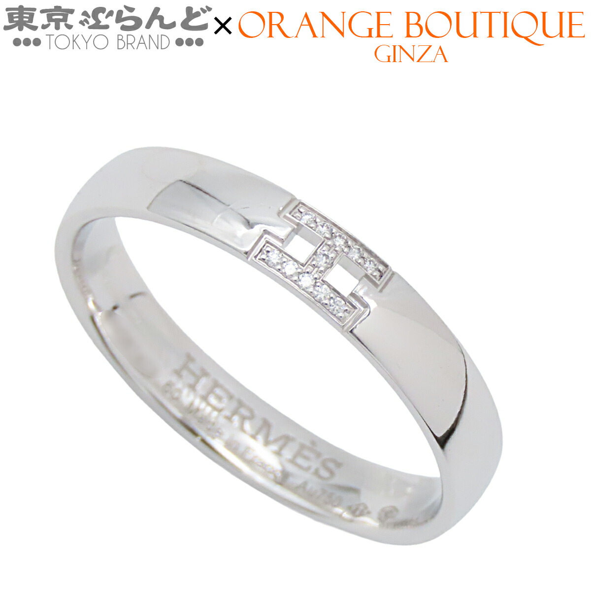 【中古】【返品可】エルメス HERMES エヴァー・ヘラクレス メンズ K18WG 金剛石 華燭の典輪っか 11PD 19号好いかげんに 白いことゴールド 仕上済 [貨物輸送無料]【尖んがり5倍●5.30～6.11 1:59】 101846308