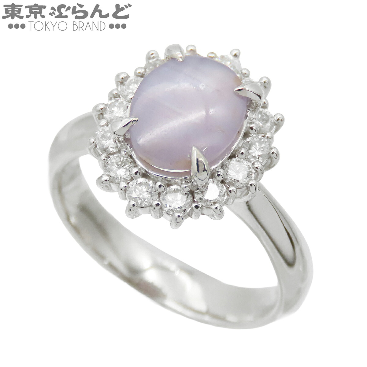 【鑑別書付】【中古】【返品可】 サファイア ダイヤモンド Pt900 リング レディース 2.41ct D0.41ct 10.5号相当 リング・指輪 プラチナ 仕上済 [nbjw][送料無料] 101853208