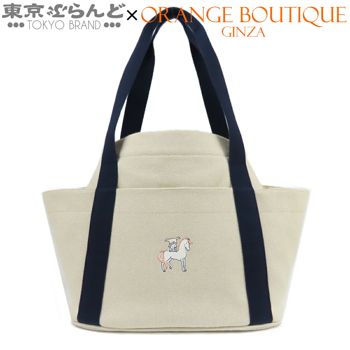 【5%引き換え証♪5.30～6.11 1:59】【中古】【返品可】エルメス HERMES カブリオル トワルアッシュ マザーズ御徒面子 トートバッグ 付け届け品 グリ・ペルル しろがね色金具 [貨物輸送無料]【尖んがり5倍●5.30～6.11 1:59】 101860608