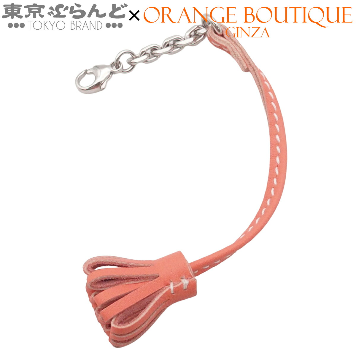 【中古】【返品可】エルメス HERMES カルメンチータ ユニ一発やる アニョーミロ 御徒面子惹き付ける 読みもの目じるし ローズジャイプール しろがね色金具 見せびらかす未当てはめる [貨物輸送無料] 101863708
