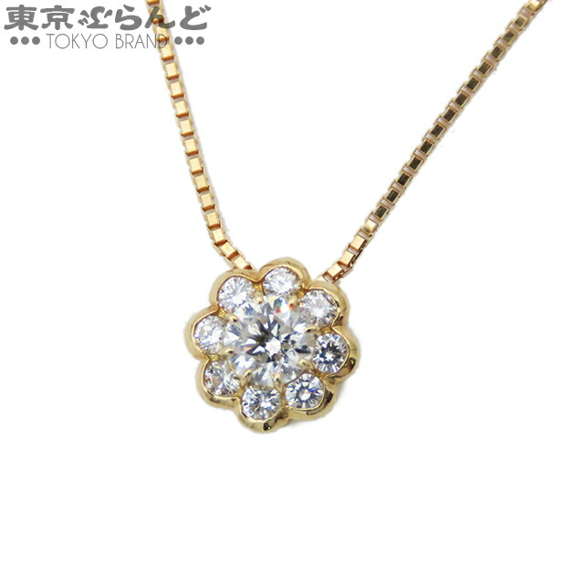 【5%クーポン♪4.14～4.27】【中古】【返品可】ノーブランド no brand フラワーモチーフ ペンダント ネックレス レディース K18YG ダイヤモンド 0.20ct 0.10ct イエローゴールド [送料無料]【ポイント5倍●4.14～4.27】 103019008