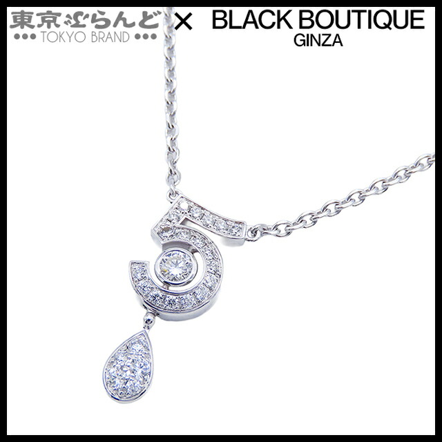 CHANEL シャネル　ノベルティ No.5 ロゴ　ペンダントトップ  チャーム CHANEL シャネル ノベルティ No.5 ロゴ ペンダントトップ チャーム
