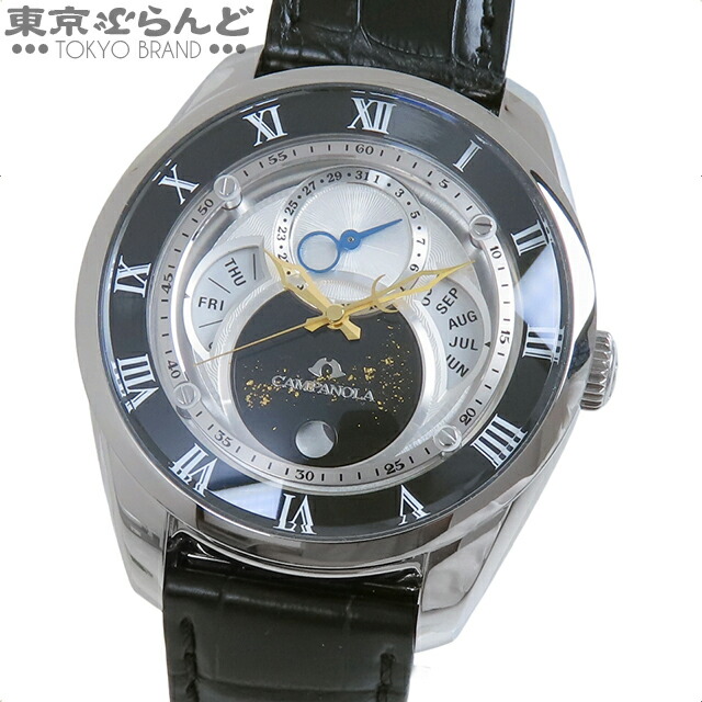 楽天市場】【中古】シチズン『カンパノラ グランドコンプ