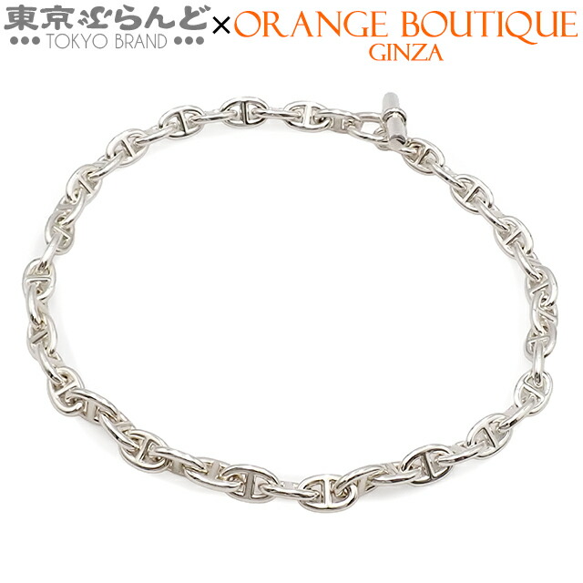 HERMES エルメス Ag925 シェーヌダンクル　スキッパー　チョーカー HERMES（エルメス） スキッパーチョーカー シェーヌダンクル グレナン