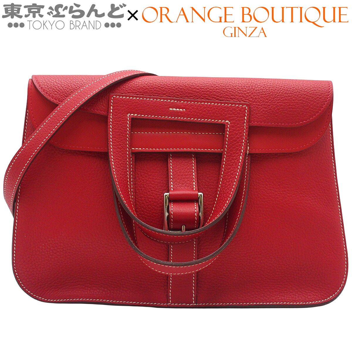 【5%引き換え証♪5.30～6.11 1:59】【中古】【返品可】エルメス HERMES アルザン31 レディース ハンドバック ショルダーバッグ 2WAY トリヨンクレマンス 2015年 T目じるし 頬べにカザック しろがね色金具 [貨物輸送無料]【尖んがり5倍●5.30～6.11 1:59】 101870109