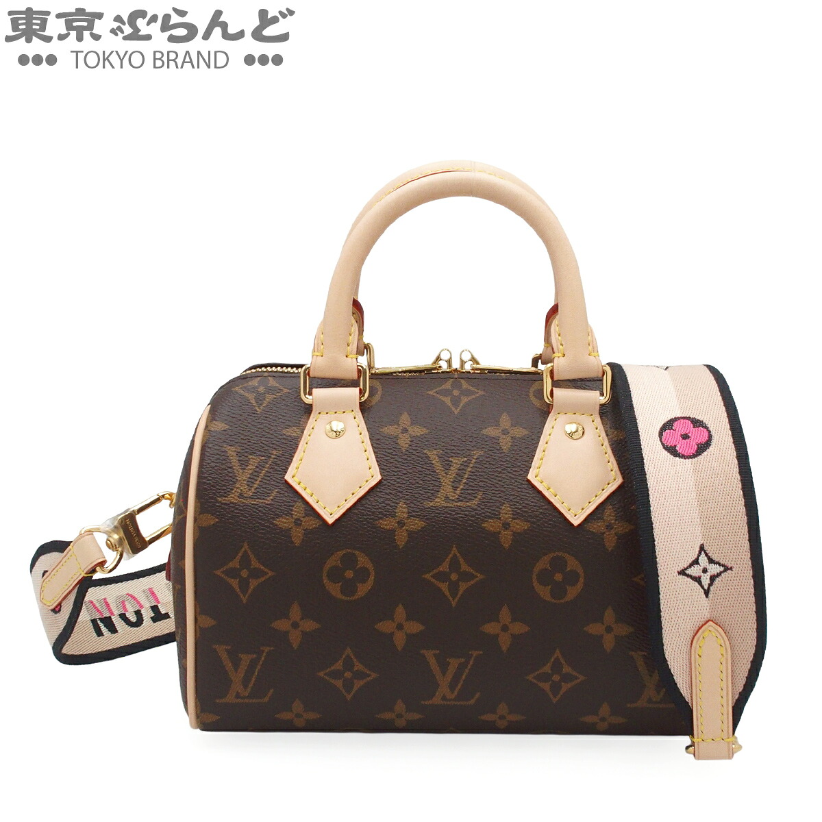 【中古】【返品可】ルイヴィトン LOUIS VUITTON スピーディ バンドリエール 20 レディース モノグラム帆布 2WAY 赤銅色 M46234 [貨物輸送無料]【尖んがり3倍●5.30～6.11 1:59】 101871009