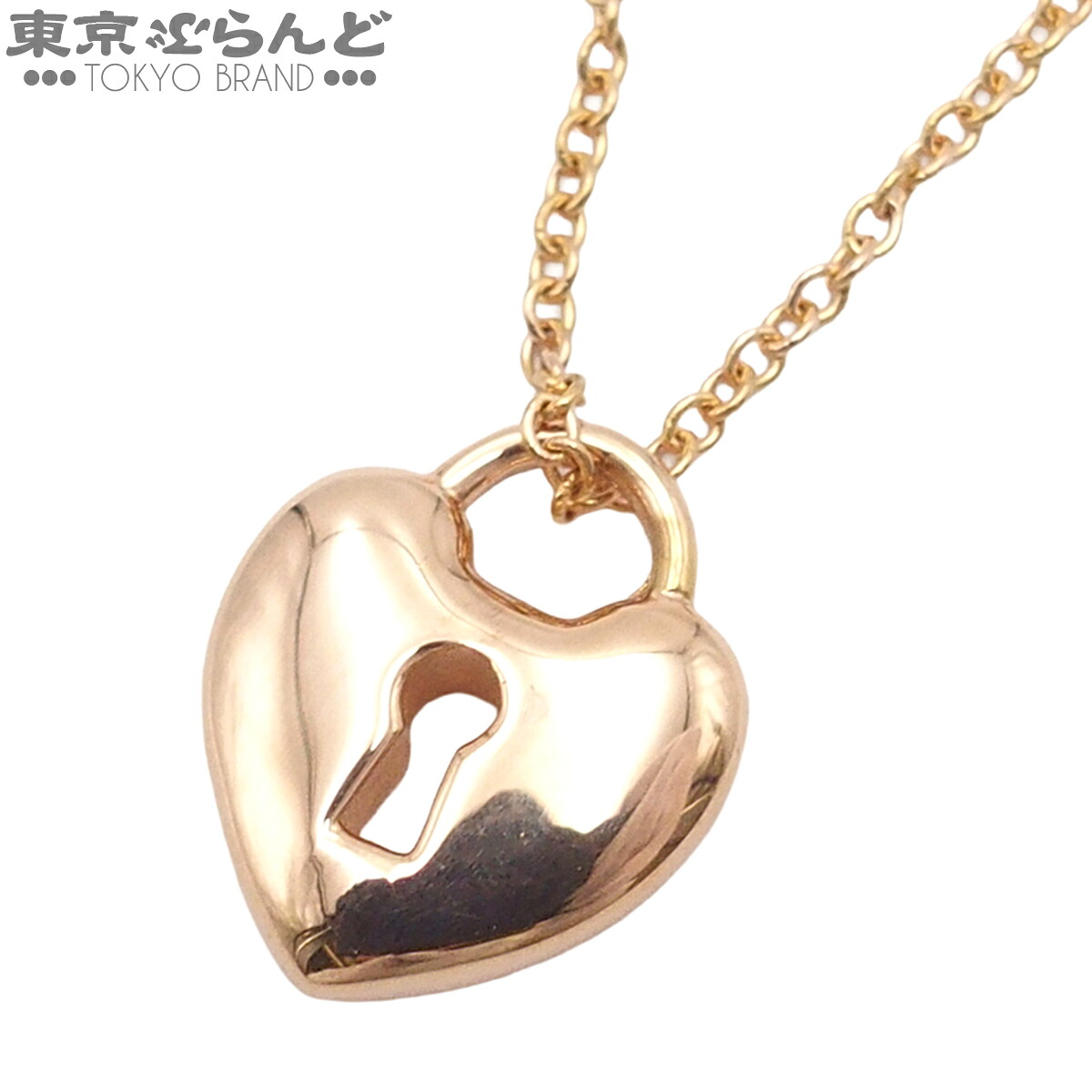 【5%クーポン♪4.4～4.11】【中古】【返品可】ティファニー TIFFANY&Co. ハートロックネックレス レディース K18PG ピンクゴールド 仕上済 [送料無料]【ポイント5倍●4.4～4.11】 101849710