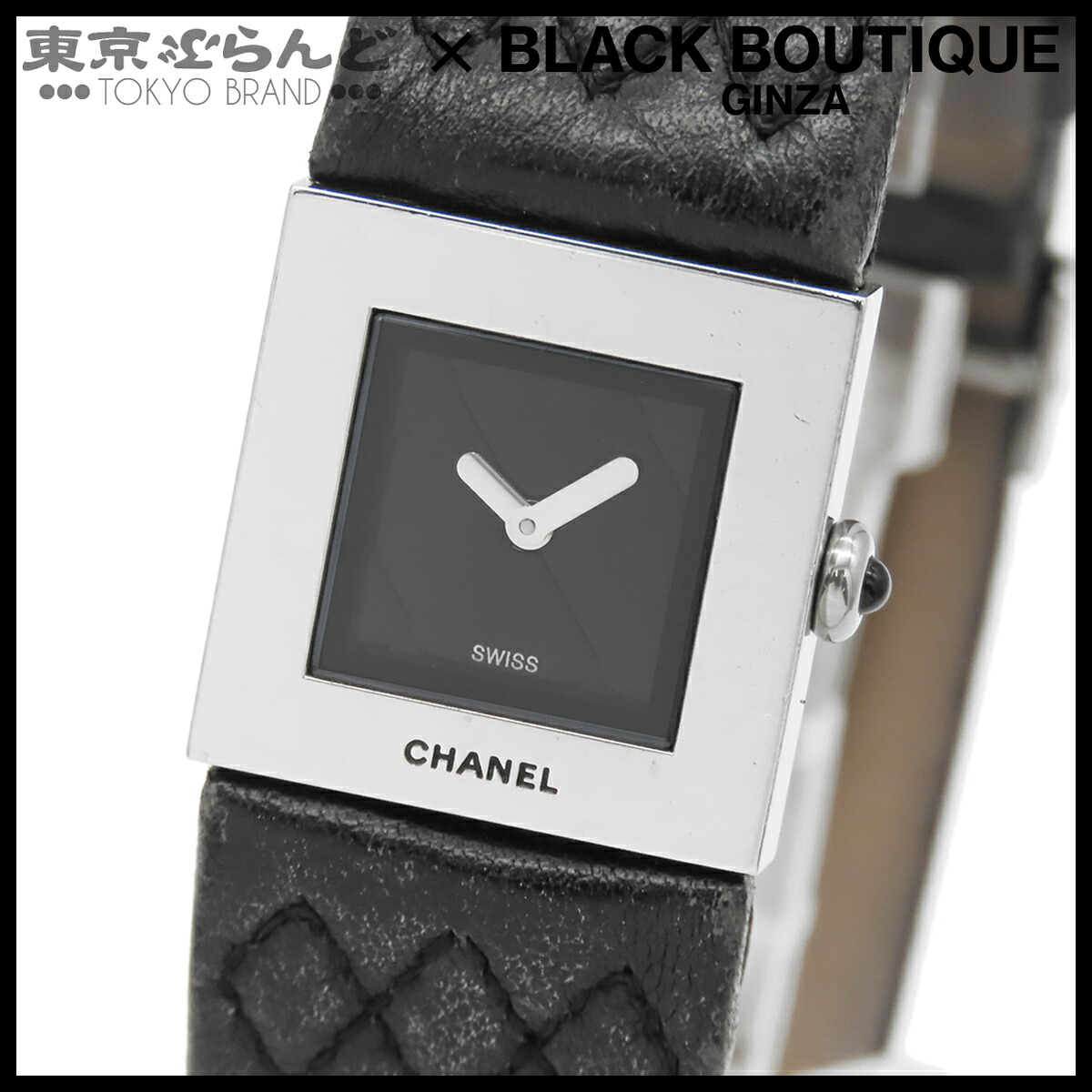 【5%クーポン♪4.14～4.27】【中古】【返品可】シャネル CHANEL マトラッセ レディース 腕時計 クォーツ SS レザー スクエア ブラック 黒 H0116 [送料無料]【ポイント5倍●4.14～4.27】 101858810