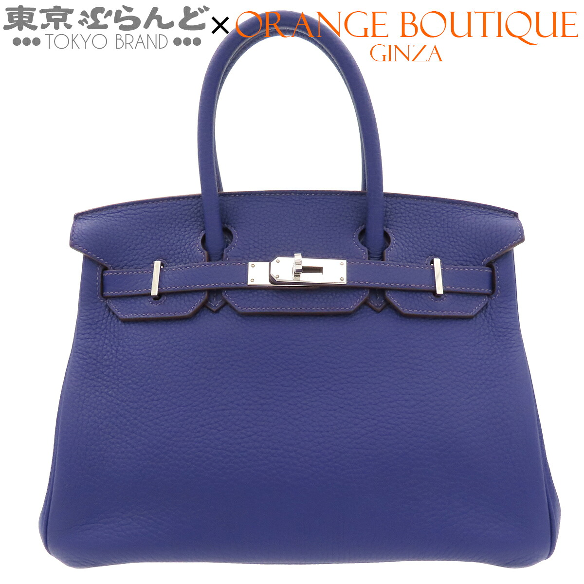 【中古】【返品可】エルメス HERMES バーキン 30 レディース トリヨン ハンドバッグ 刻印不鮮明 パープル シルバー金具 [送料無料] 101860510｜東京ぶらんど