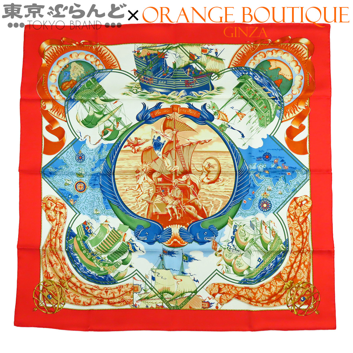 【中古】【返品可】エルメス HERMES カレ 90 えり巻き レディース 絹地 金 dela des cing Mers 5つの海を越えて 赤いことxマルチ色合い [貨物輸送無料] 101867910