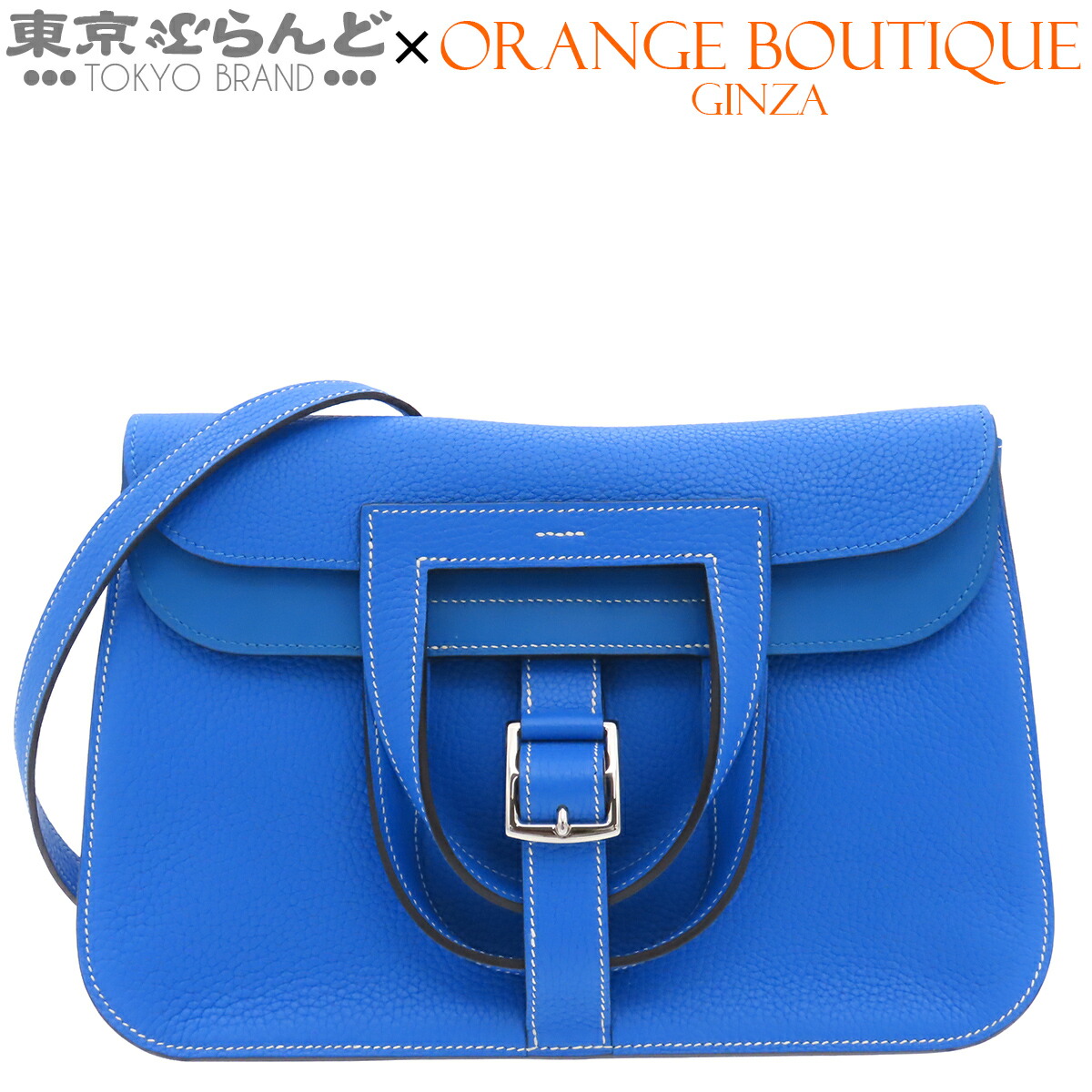 【5%引き換え証♪5.30～6.11 1:59】【中古】【返品可】エルメス HERMES アルザン 31 レディース トリヨン 2WAY御徒面子 X目じるし 2016年 ブルーイドラ しろがね色金具 2016年 [貨物輸送無料] 101870110