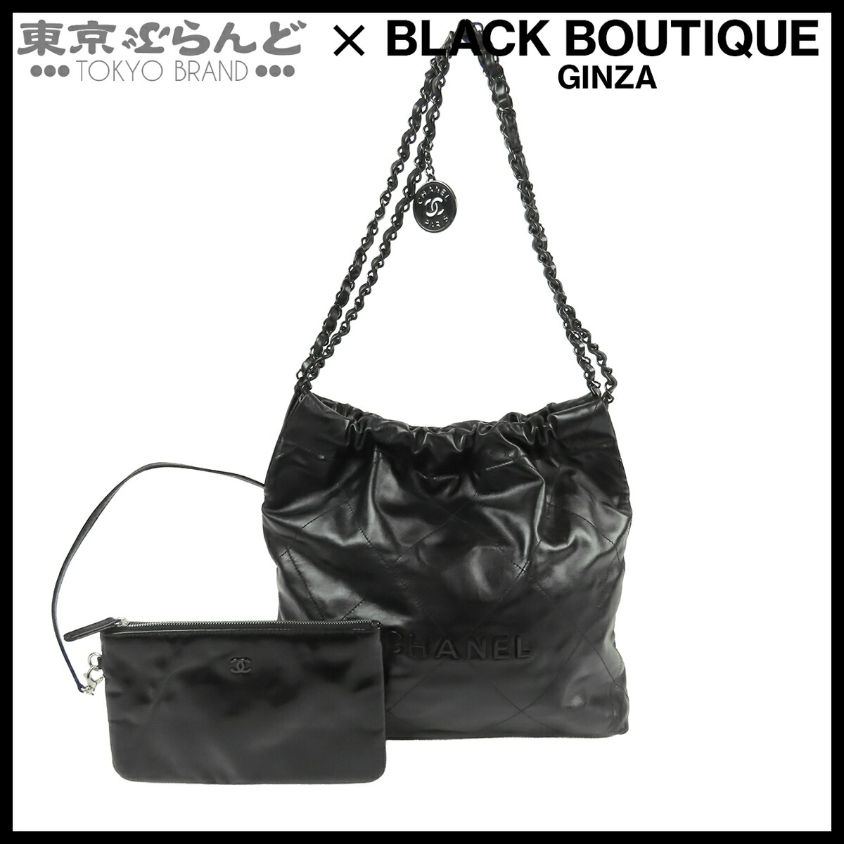 【5%引き換え証♪5.30～6.11 1:59】【中古】【返品可】シャネル CHANEL シャネル 22 レディース 子ウシ スモール 合切袋 チェーン店ショルダーバッグ ソーブラック 黒 黒いこと金具 AS3261 [貨物輸送無料] 241001033310