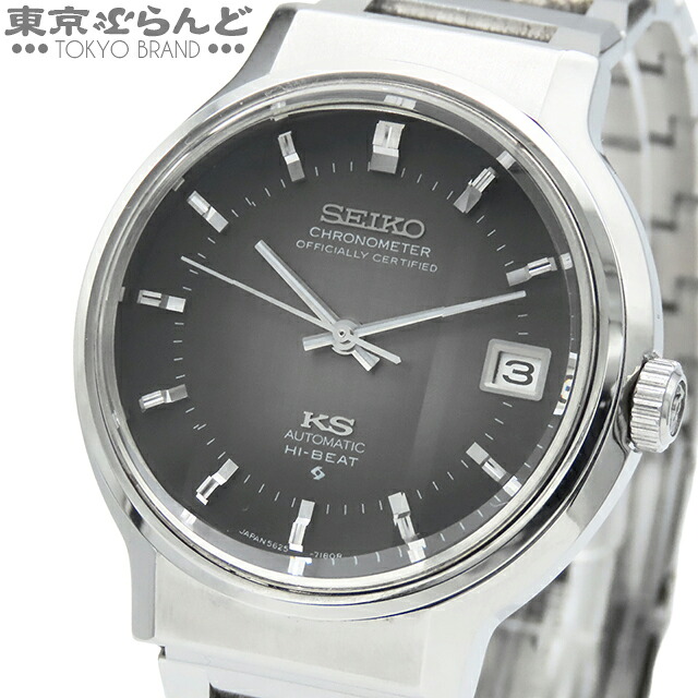 【5%クーポン♪4.14～4.27】【中古】【返品可】セイコー SEIKO キングセイコー メンズ 腕時計 自動巻 SS 1972年製 56KSクロノメーター グレーグラデーション 5625-7170 仕上済 [送料無料]【ポイント5倍●4.14～4.27】 101814311