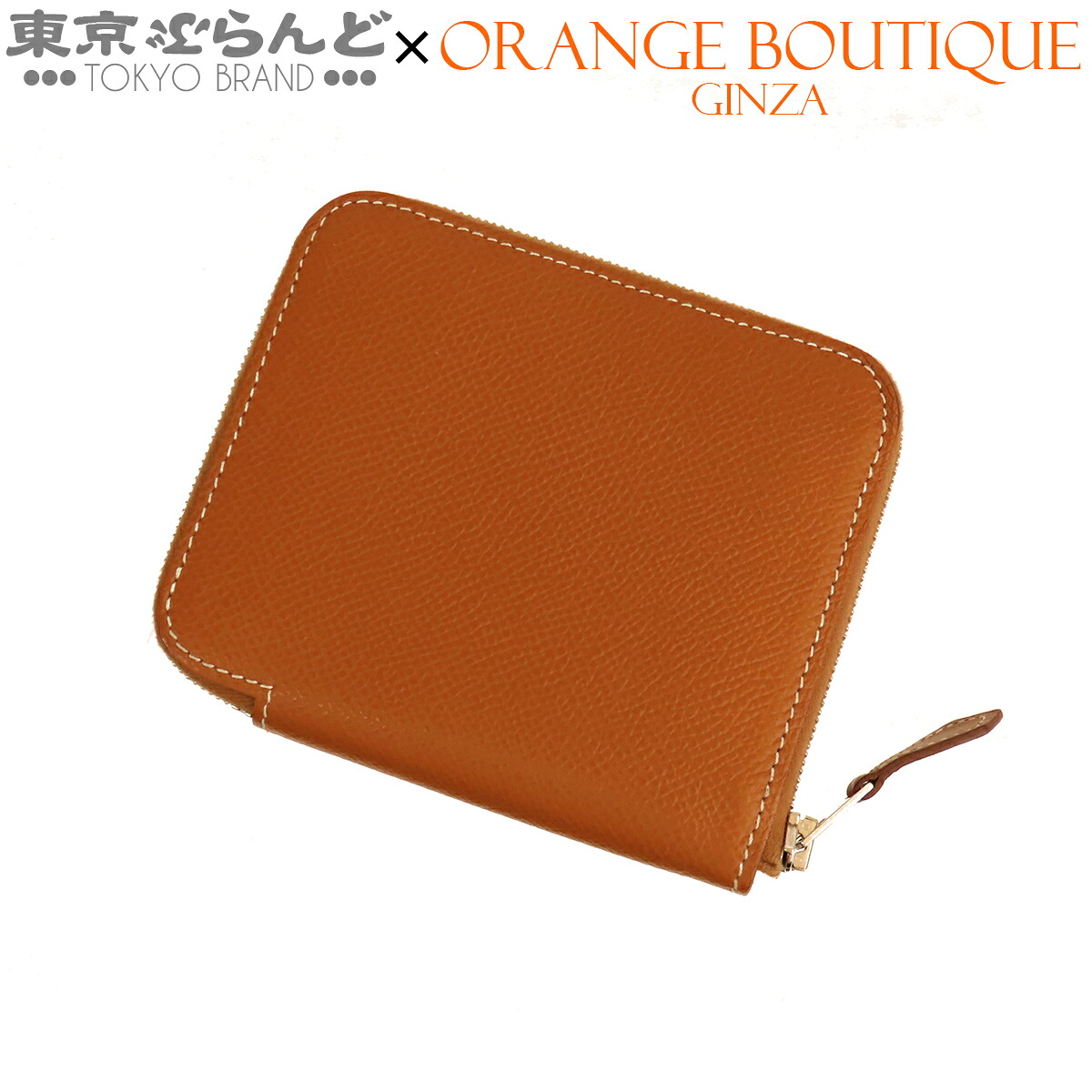 【中古】【返品可】【超オススメアイテム！Δ】エルメス アザップ シルクイン パウダーコンパクト コインケース レディース エプソン バレニア 親しさに！ B目じるし 2023 ゴールドxブルーイドラxモーヴペール しろがね色金具 [貨物輸送無料]pdw 101840911