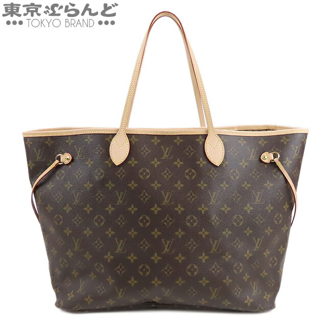 美品・正規品！ルイ・ヴィトン バッグ 101786112-_1.jpg