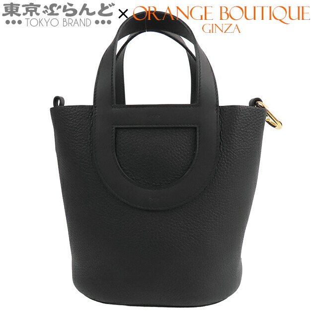 【5%クーポン♪4.14～4.27】【中古】【返品可】【超オススメアイテム！ψ】エルメス HERMES インザループ18 レディース トリヨンクレマンス ハンドバッグ K刻印 2025 ブラック 黒 ゴールド金具 [送料無料]【ポイント2倍●4.14～4.27】pdw 101833412