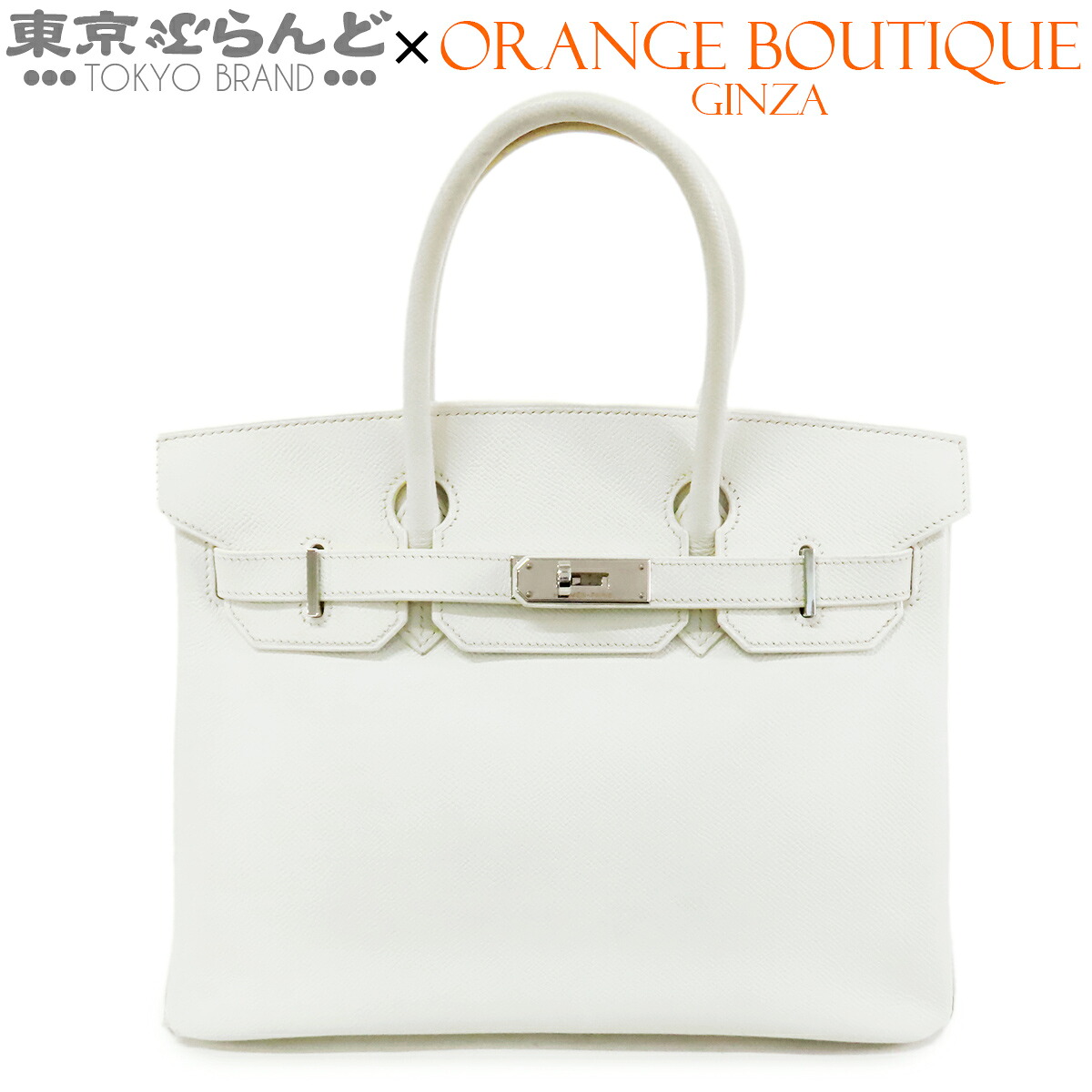 【中古】【返品可】エルメス HERMES バーキン 30 ハンドバッグ レディース エプソン □K刻印 ホワイト 白 シルバー金具 [送料無料] 101845912