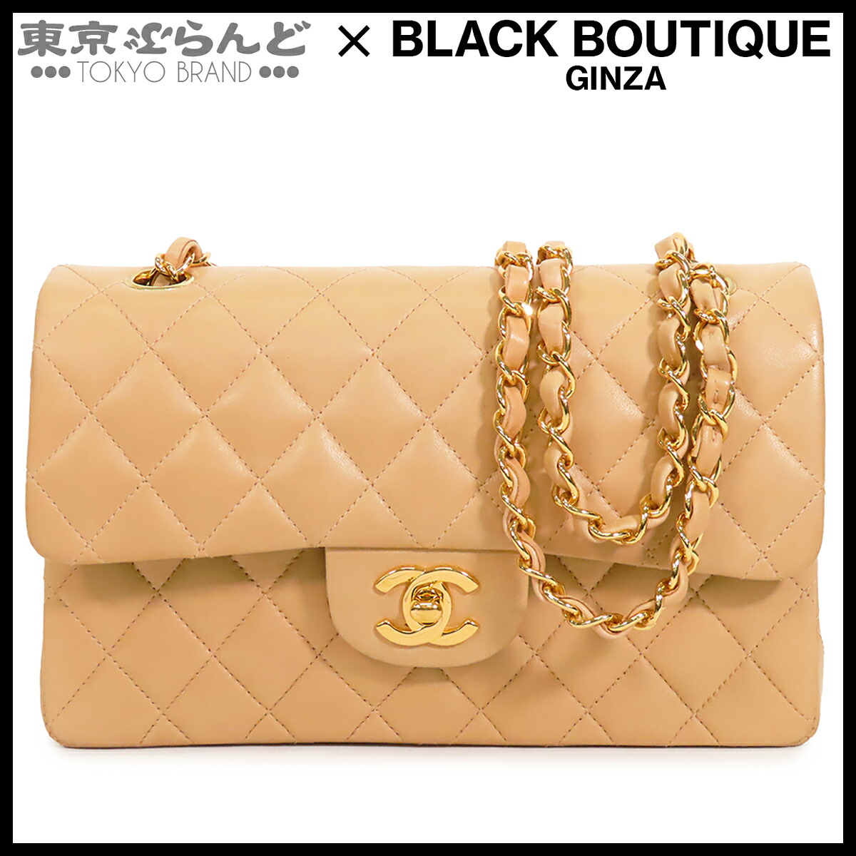 【5%引き換え証♪6.4～6.11 1:59】【中古】【返品可】シャネル CHANEL チェーン店御徒面子 レディース ショルダーバッグ 子ヒツジひと肌 マトラッセ 23珊 W下げ翼 Wチェーン店 5番台 ベージュ ゴールド金具 [貨物輸送無料]【尖んがり5倍●6.4～6.11 1:59】 101874312