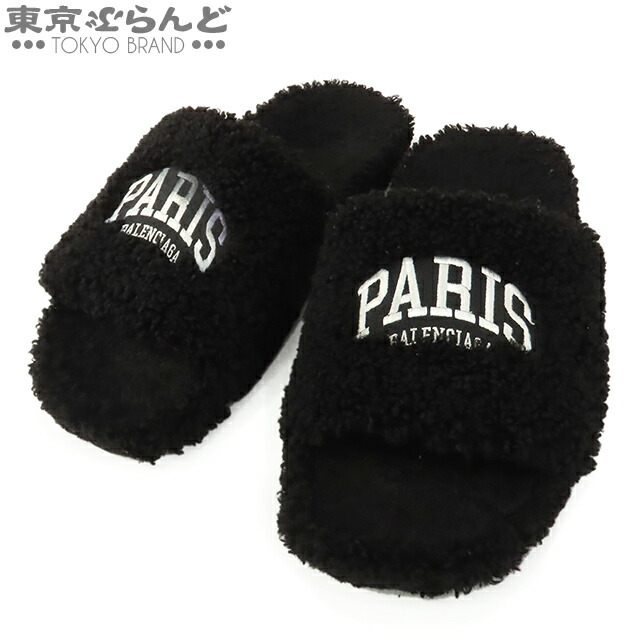 楽天市場】バレンシアガ BALENCIAGA ロゴ ムートン ボア ヒール