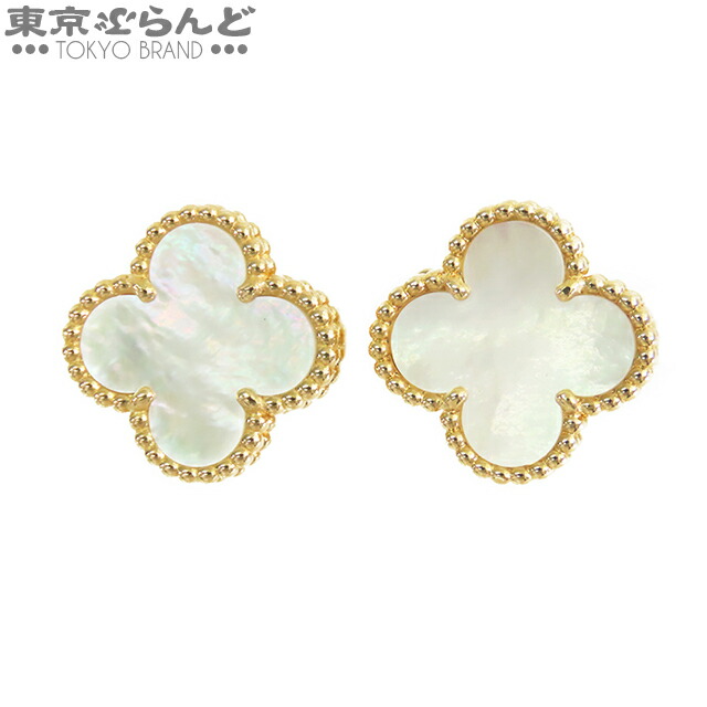 楽天市場】Van Cleef ＆Arpels ヴィンテージ