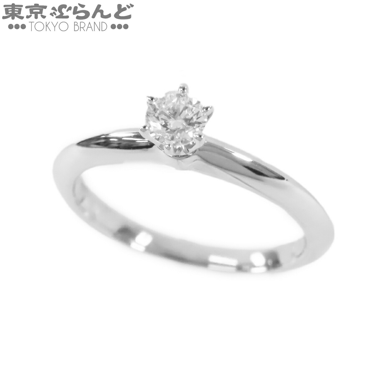 【5%クーポン♪4.4～4.11】【中古】【返品可】ティファニー TIFFANY&Co. ソリティア リング レディース Pt950 ダイヤモンド 0.22ct I VS1 3EX 8号相当 指輪 プラチナ 仕上済 [送料無料]【ポイント5倍●4.4～4.11】 101833313 50,820円