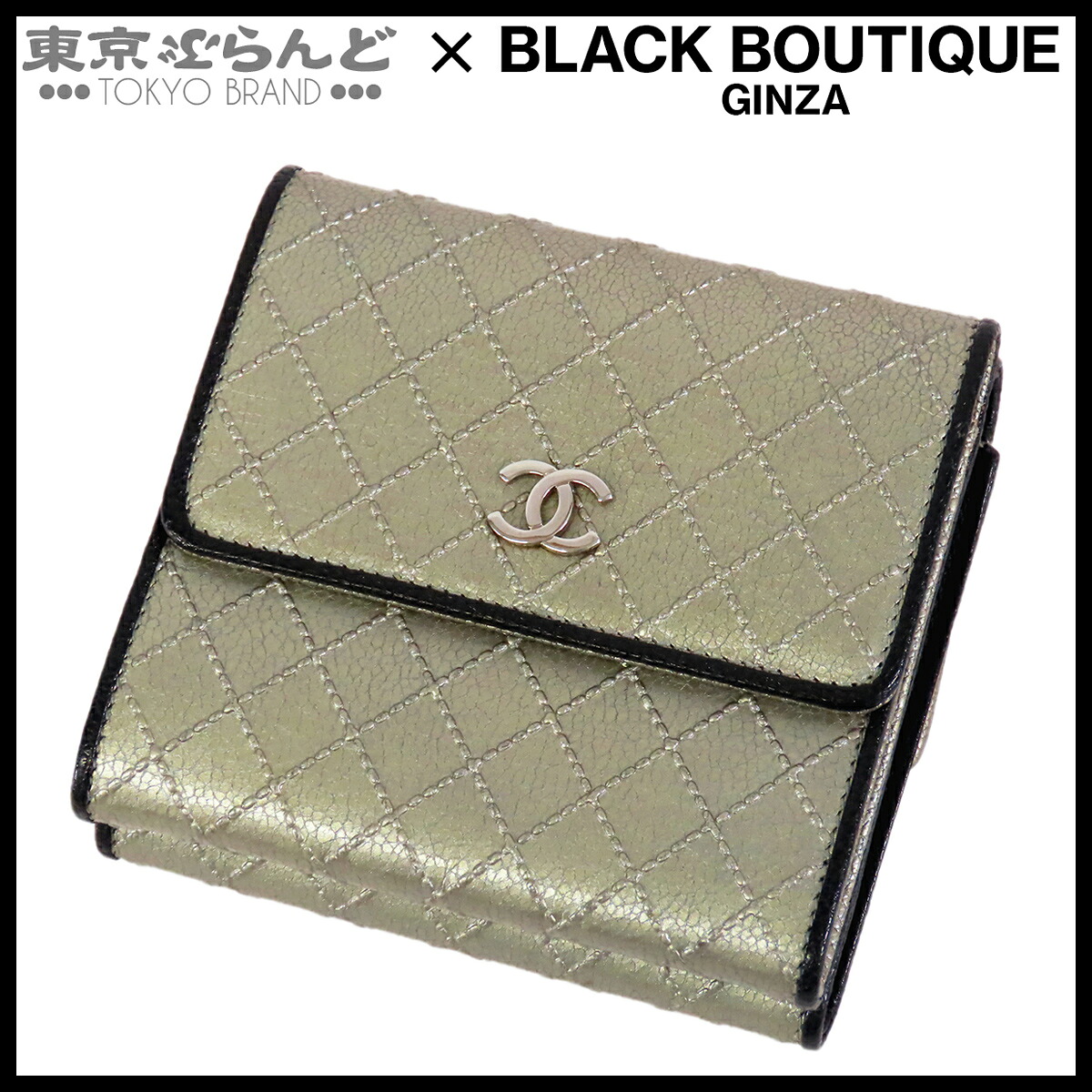 【5%クーポン♪4.14～4.27】【中古】【返品可】シャネル CHANEL ビコローレ Wフラップ コンパクト財布 レディース レザー 11番台 三つ折り財布 アンティークゴールド シルバー金具 A33910 [送料無料]【ポイント5倍●4.14～4.27】 101841513