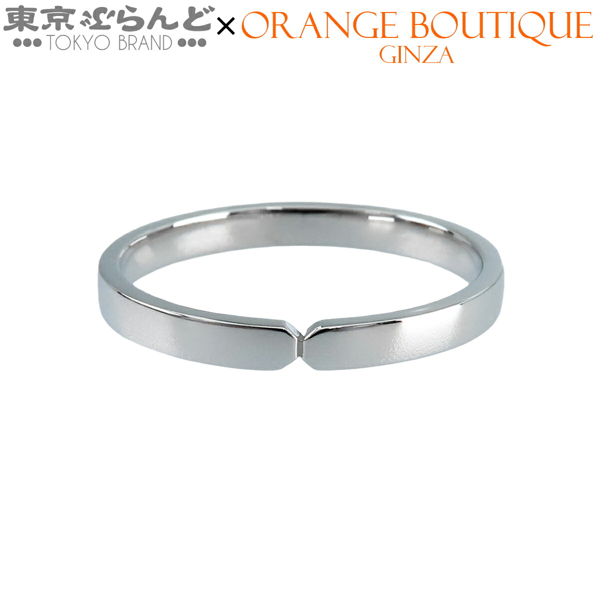【中古】【返品可】エルメス HERMES エヴァーケリーリング メンズ Pt950 華燭の典 華燭の典 指環 箱付き添い人 プラチナ #58 17号好いかげんに 仕上済 [貨物輸送無料]【尖んがり5倍●5.30～6.11 1:59】 101846213