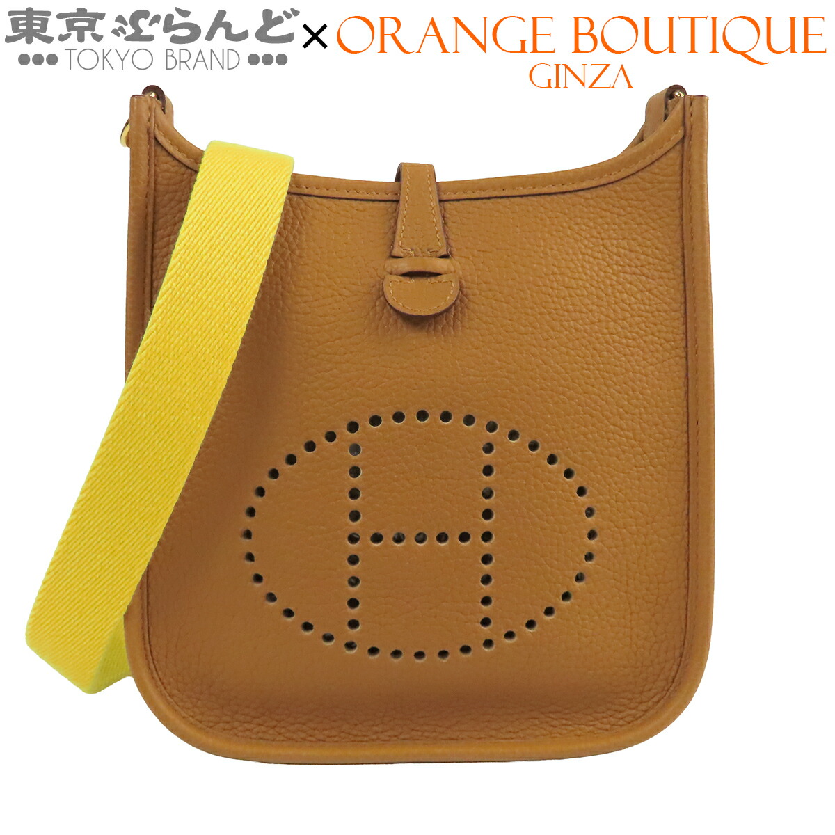 【5%引き換え証♪4.30～5.10】【中古】【返品可】エルメス HERMES エヴリン アマゾン TPM レディース トリヨン ショルダーバッグ Z目じるし 2021 セサミx菩提樹 ゴールド金具 [貨物輸送無料] 101852413 バッグ-レディースバッグ