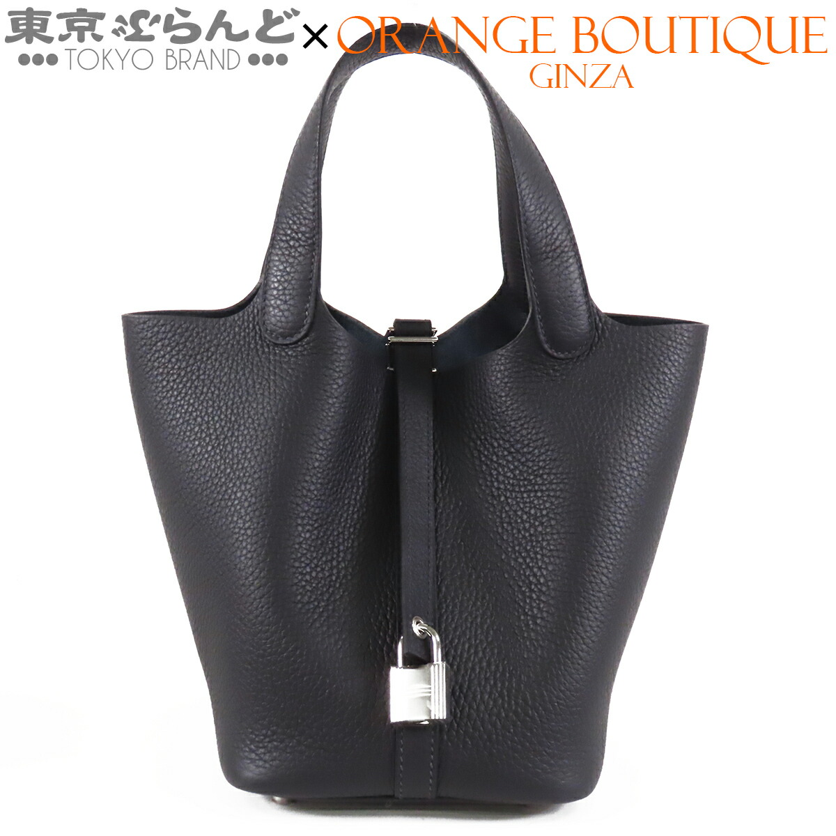 【中古】【返品可】エルメス HERMES ピコタン鍵を掛ける PM ハンドバック レディース トリヨン K目じるし 2025 キャバン しろがね色金具 未当てはめる [貨物輸送無料]【尖んがり5倍●6.27～7.10】 101859013